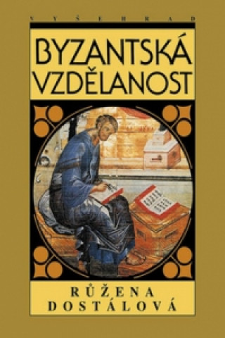 Byzantská vzdělanost