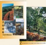 Naší přírodou 2006 - nástěnný kalendář