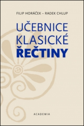 Učebnice klasické řečtiny