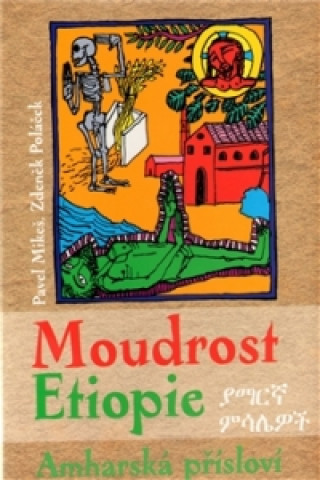 Moudrost Etiopie