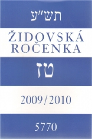 Židovská ročenka 5770, 2009/2010