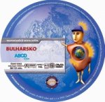 Bulharsko - Nejkrásnější místa světa - DVD