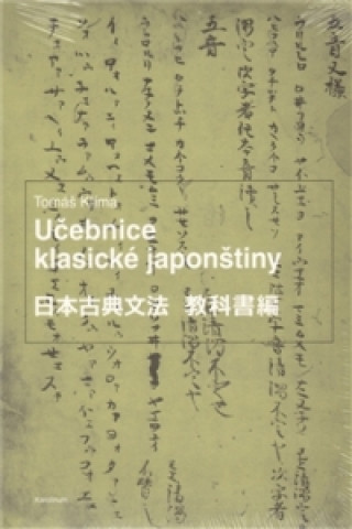 Učebnice klasické japonštiny