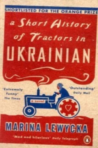 Short History of Tractors in Ukrainian