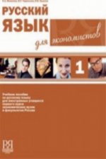 Russian for Economists - Rysskii Iazyk dlia Ekonomistov