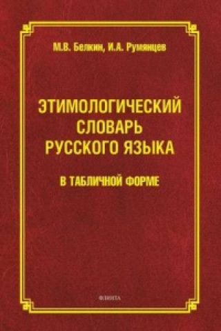 Etymological Dictionary of the Russian Language in Tabular Form