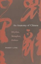Anatomy of Chinese