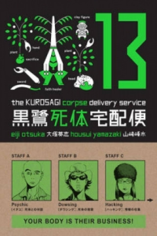 Kurosagi Corpse Delivery Service