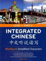 Integrated Chinese Level 1