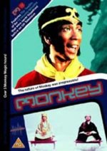 Monkey DVD 12