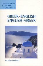 Greek-English / English-Greek Concise Dictionary