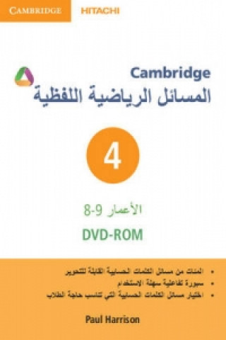 Cambridge Word Problems DVD-ROM 4 Arabic Edition
