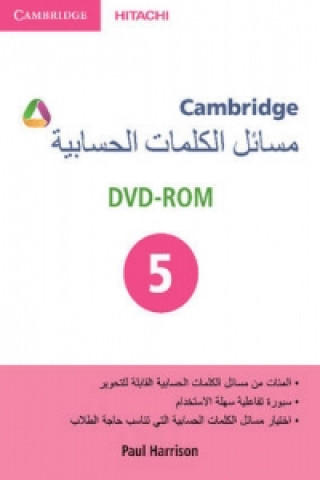 Cambridge Word Problems DVD-ROM 5 Arabic Edition