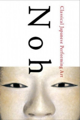 Noh