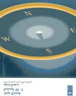 Human Development Report 2013