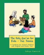 Holy Qur'an for Kids - Juz 'Amma