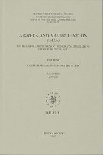 Greek and Arabic Lexicon, (Galex)