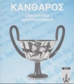 Kantharos. Griechisches Unterrichtswerk