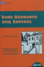 Enan Avgousto stis Spetses