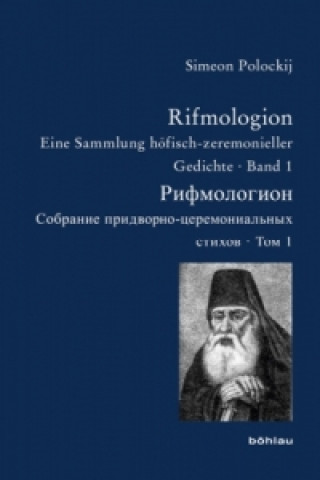 Rifmologion. Bd.1
