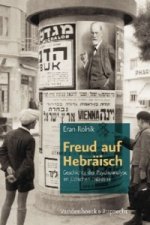 Freud auf Hebraisch