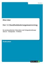 12. Rundfunkanderungsstaatsvertrag