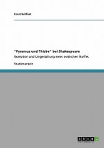 Pyramus und Thisbe bei Shakespeare