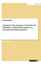 Argumente fur und gegen die Regeln des Stabilitats- und Wachstumspaktes zur Europaischen Wahrungsunion