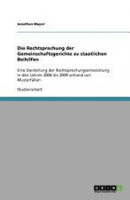 Rechtsprechung der Gemeinschaftsgerichte zu staatlichen Beihilfen