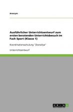 Ausfuhrlicher Unterrichtsentwurf zum ersten beratenden Unterrichtsbesuch im Fach Sport (Klasse 1)