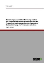 Bewertung ausgewahlter Beratungsansatze zur Verbesserung der Beratungsqualitat in der Finanzdienstleistungsbranche unter besonderer Berucksichtigung d