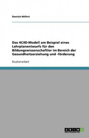 Das 4C/ID-Modell am Beispiel eines Lehrplanentwurfs für den Bildungswissenschaftler im Bereich der Gesundheitserziehung und -förderung