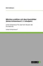 Marchen erzahlen mit dem Kamishibai
