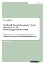 Modell Produktionsschule als ein Instrument fur die Entwicklungszusammenarbeit