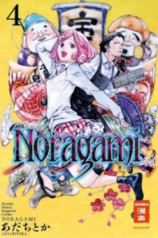 Noragami 04. Bd.4