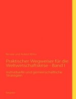 Praktischer Wegweiser fur die Weltwirtschaftskrise - Band I