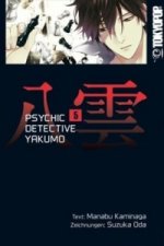Psychic Detective Yakumo. Bd.5