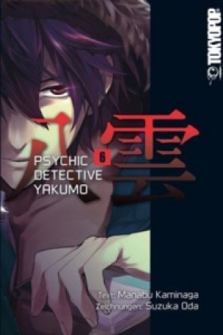 Psychic Detective Yakumo. Bd.6
