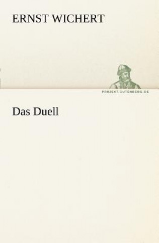 Duell