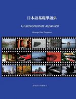 Grundwortschatz Japanisch
