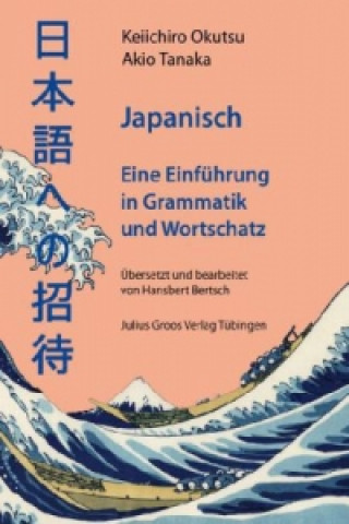 Japanisch