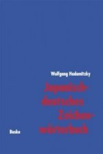 Japanisch-deutsches Zeichenwörterbuch