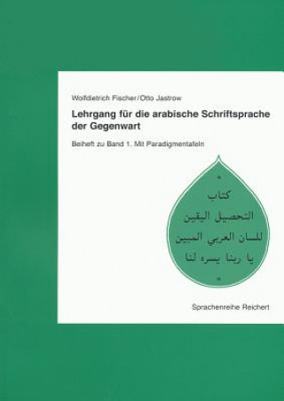Beiheft