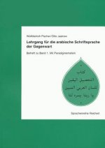 Beiheft