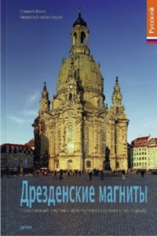 Highlights in Dresden (russische Ausgabe)