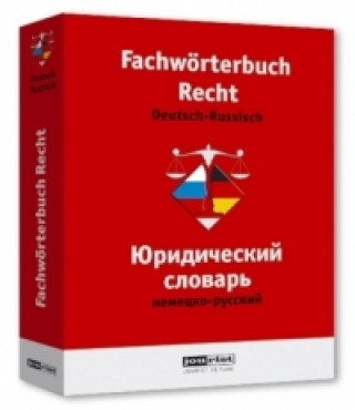 Fachwörterbuch Recht Deutsch-Russisch. Juriditscheskij Slowar Nemetzko-Russkij