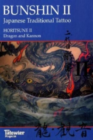 Bunshin II / Horitsune II.
