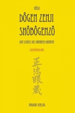 Shobogenzo