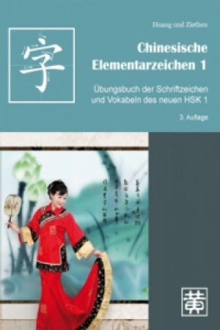 Übungsbuch der Schriftzeichen und Vokabeln des neuen HSK 1