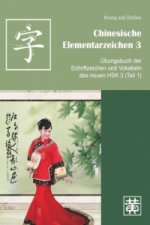 Übungsbuch der Schriftzeichen und Vokabeln des neuen HSK 3 (Teil 1)